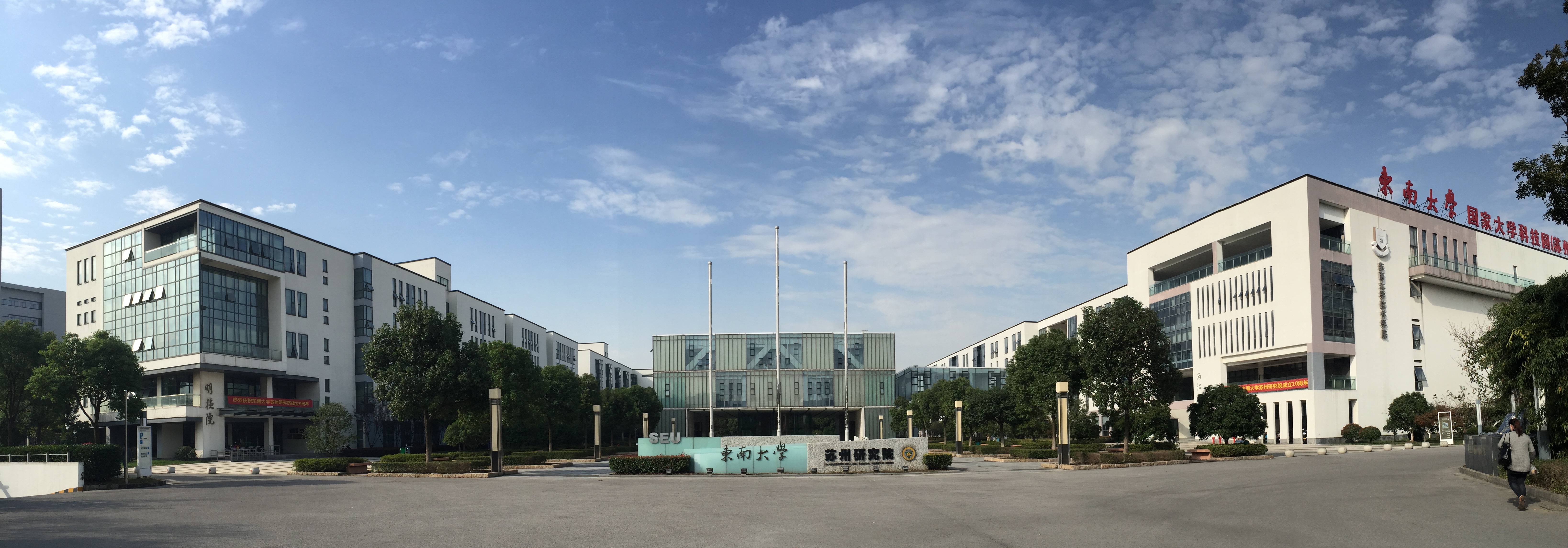 东南大学苏州校区图片